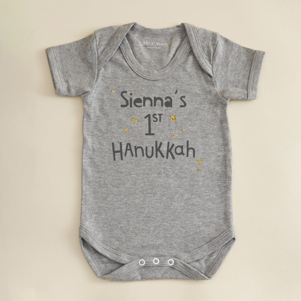 Personalised My 1st Hanukkah Bodysuit