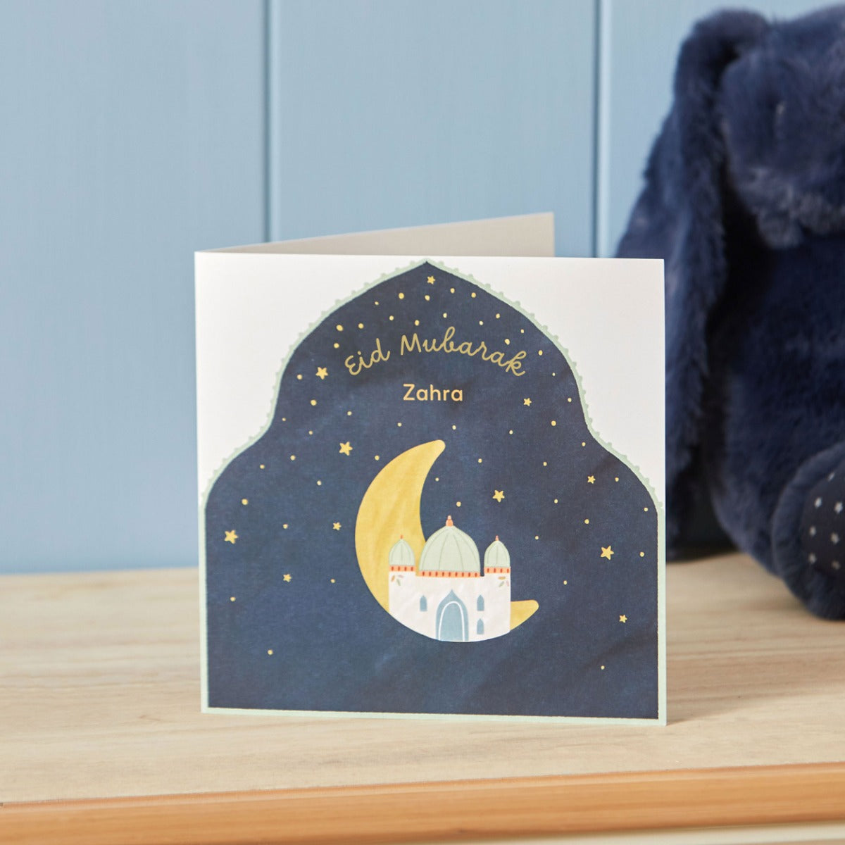 Personalised Eid Greeting Card
